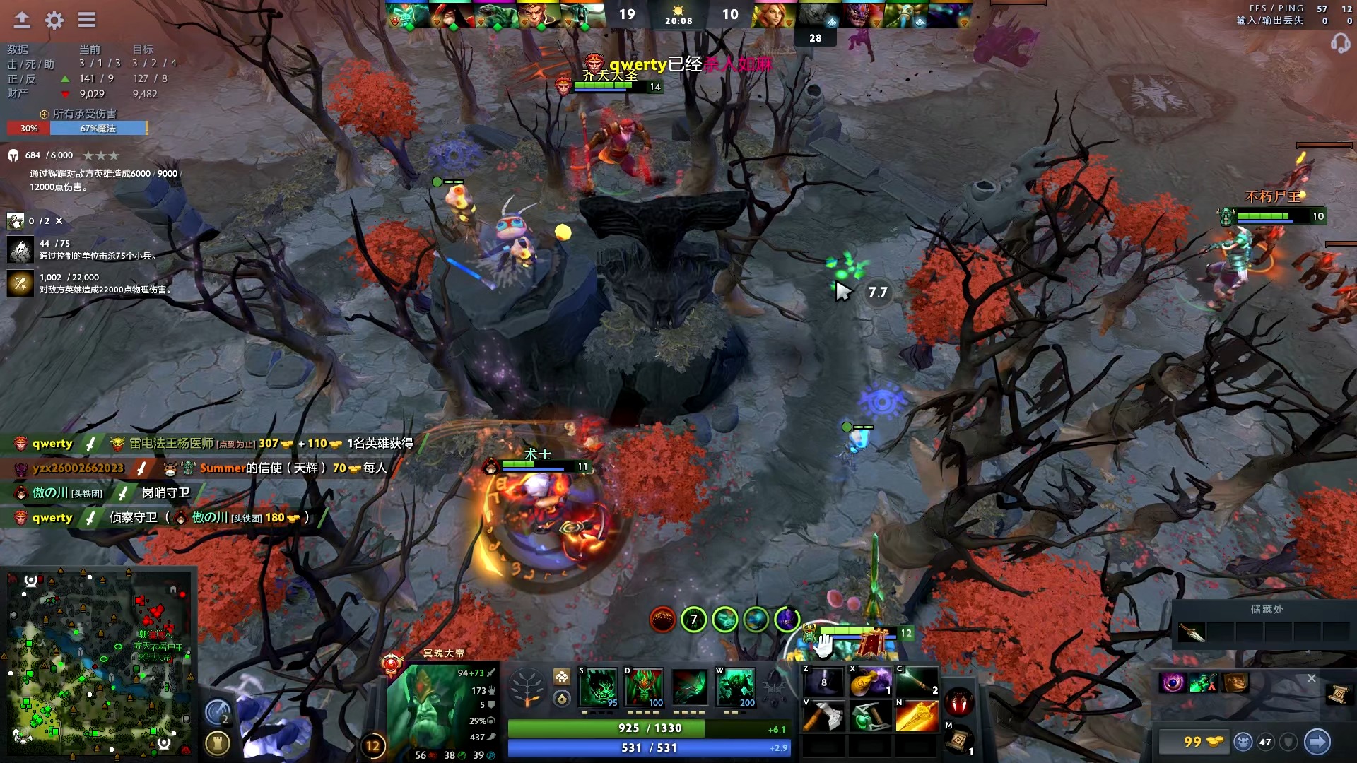 他以积极的 他以积极的