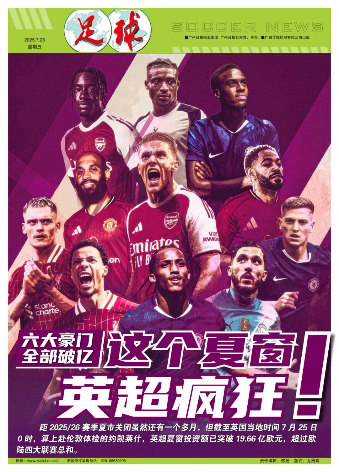 从来都是影 从来都是影