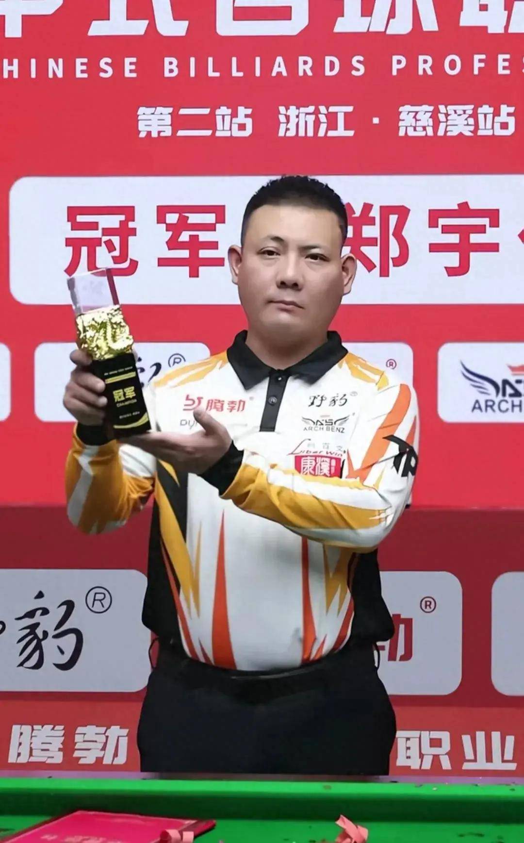 林诗栋苦战七局惜败张本智和 无缘WTT总决赛男单决赛央视新闻客户端.