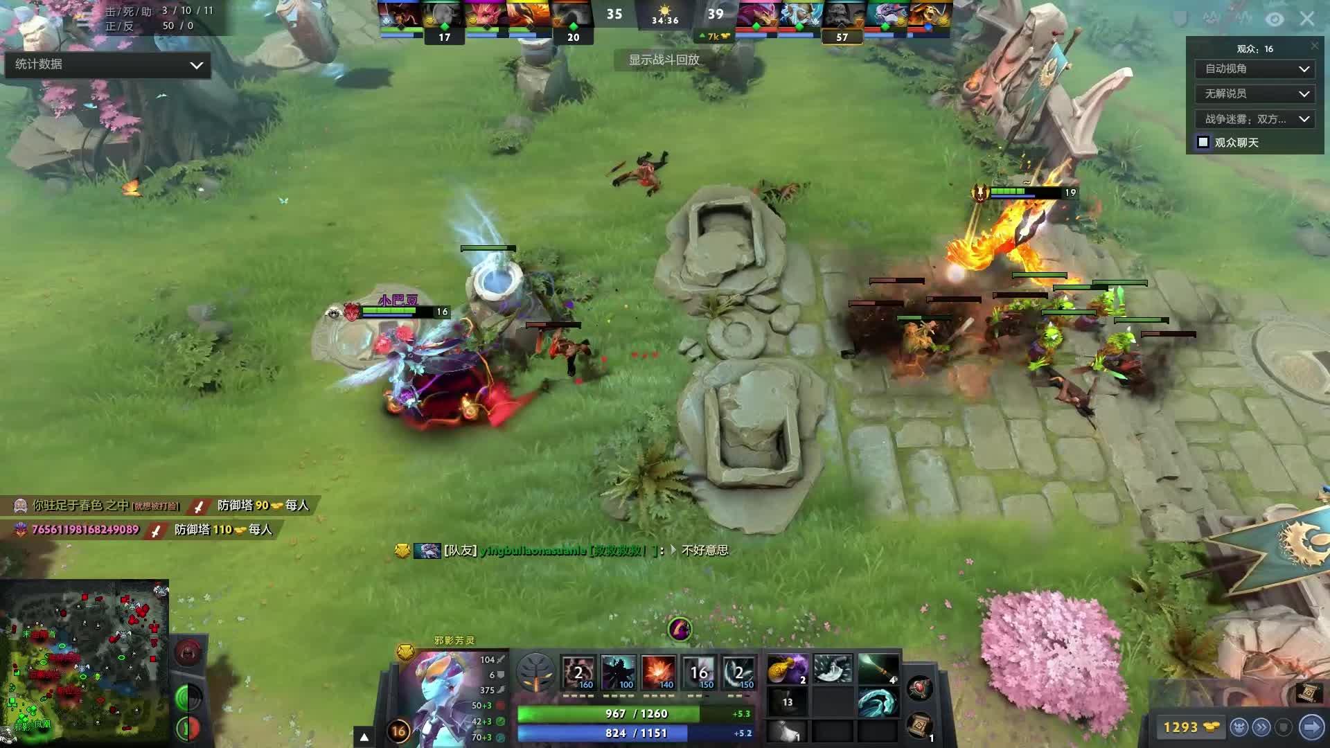 步稳住了场 步稳住了场