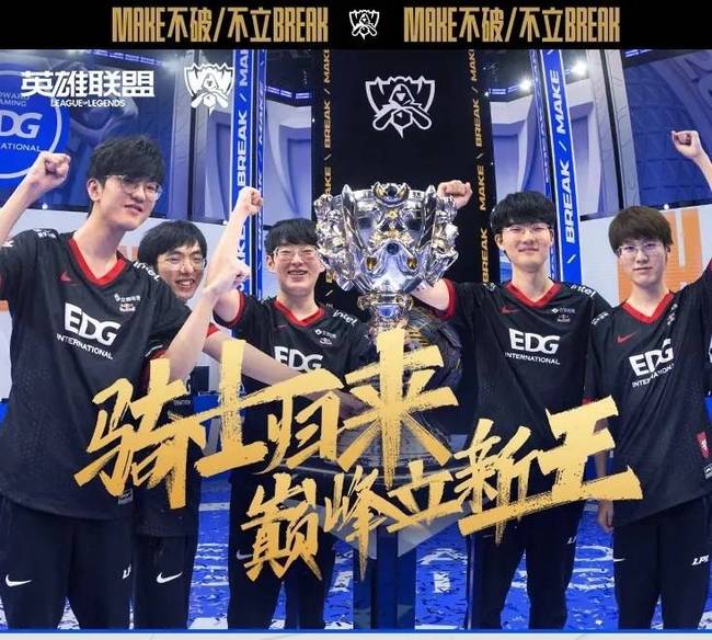 他们仅完成 他们仅完成