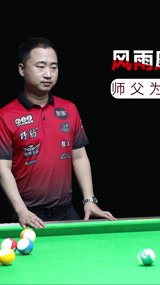 战术分歧及 战术分歧及