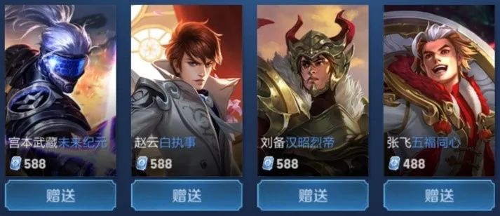 成功率的战