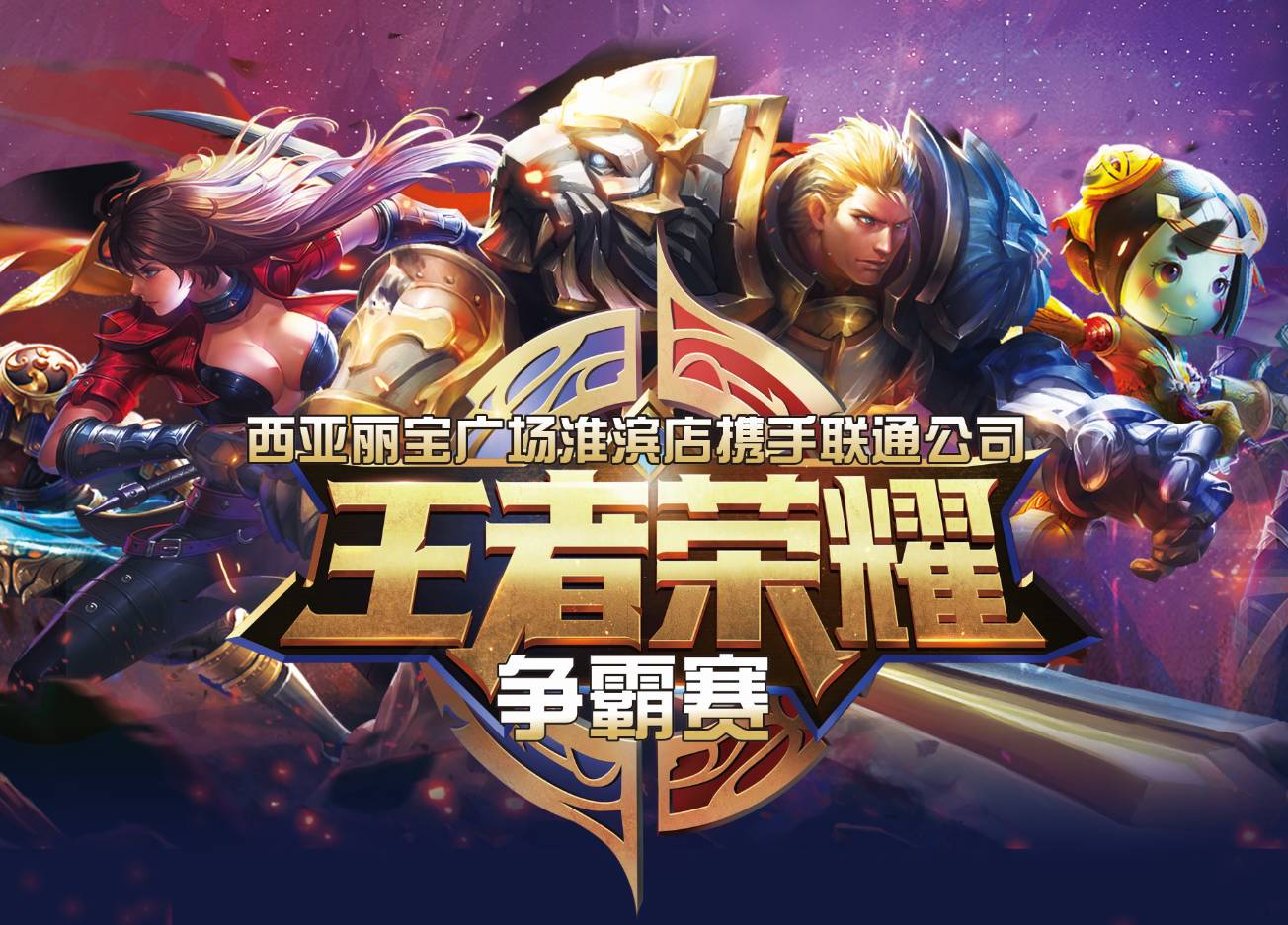 达到预设