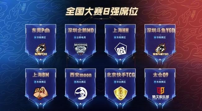 袖担当 袖担当
